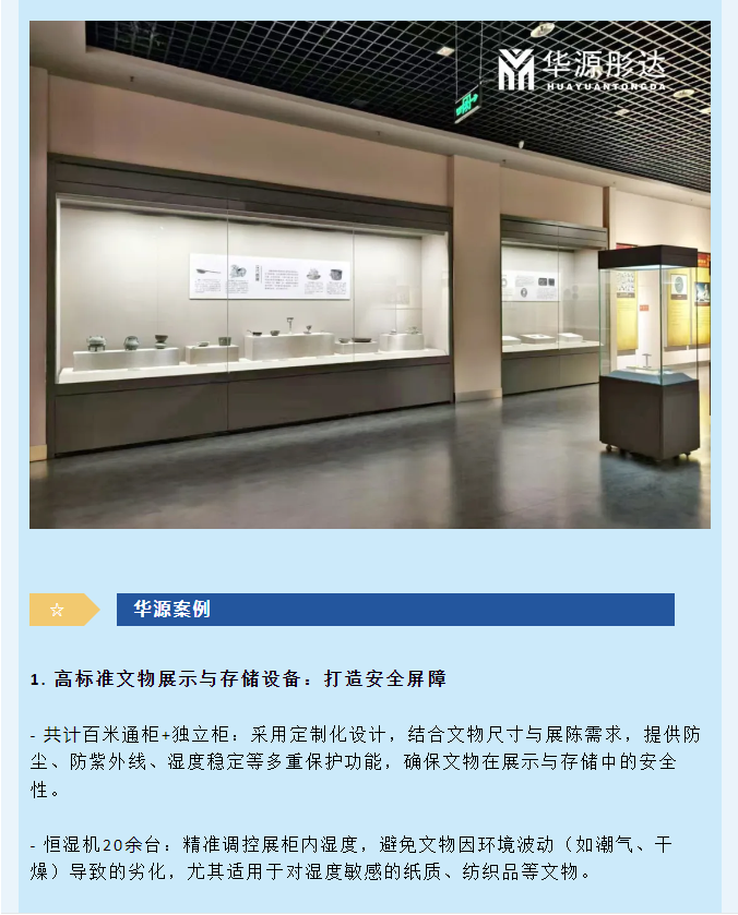 微信图片_20250717091728.png