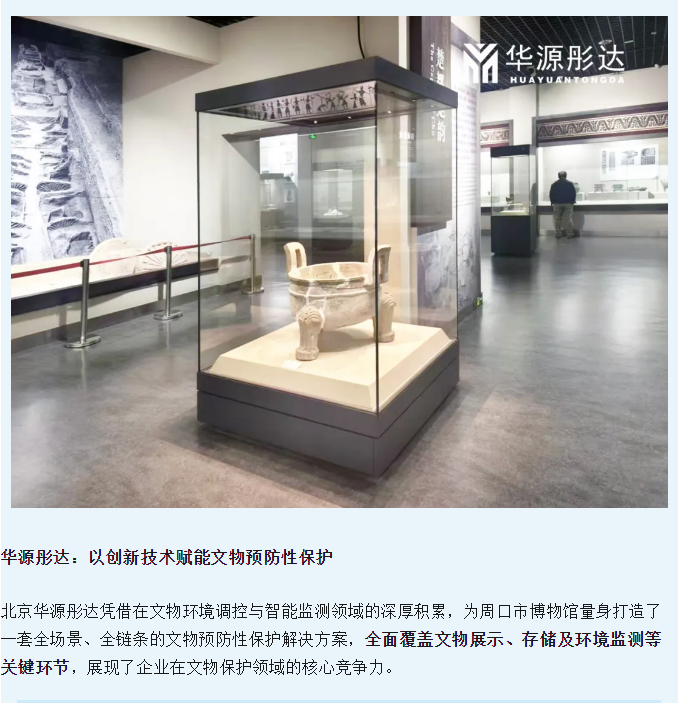 微信图片_20250717091652.png