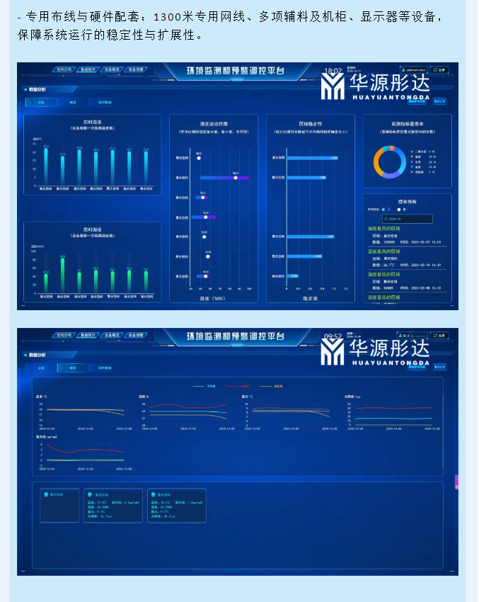 微信图片_20250717091827.png