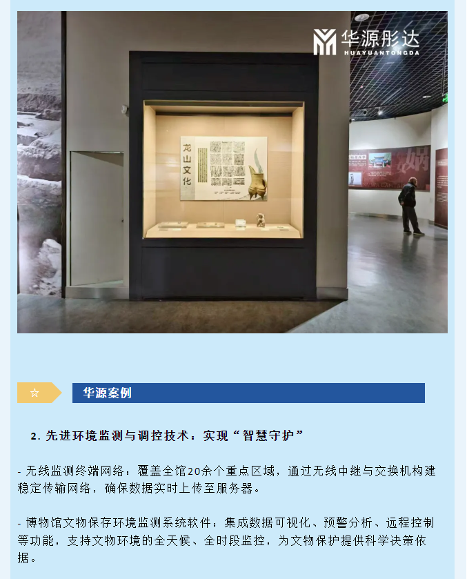 微信图片_20250717091812.png