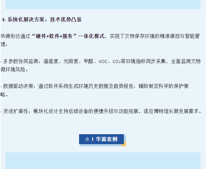 微信图片_20250717091853.png
