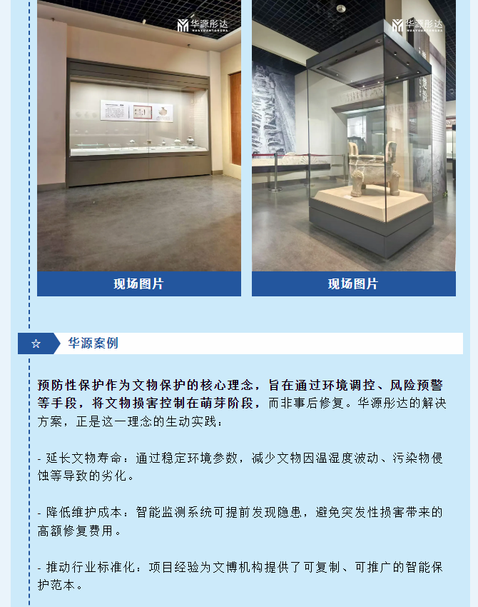 微信图片_20250717092003.png