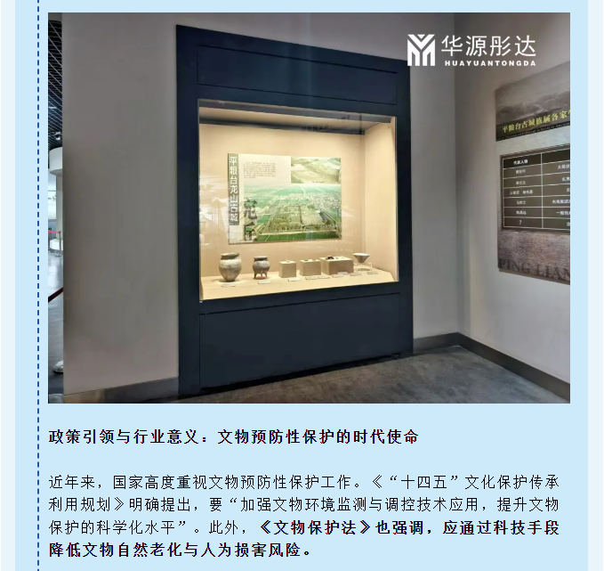 微信图片_20250717091926.png