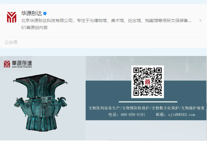 微信图片_20250717092109.png