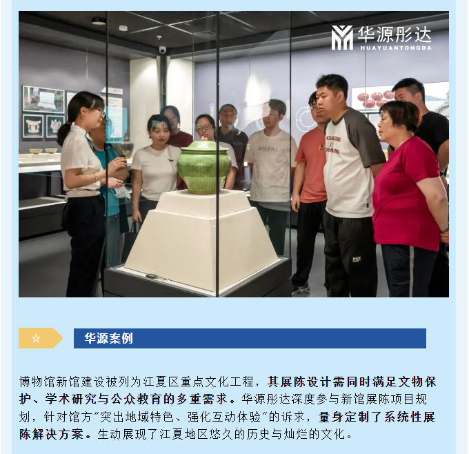 微信图片_20250721153907.png