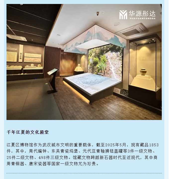 微信图片_20250721153818.png