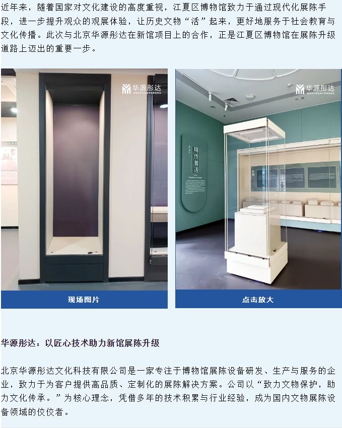 微信图片_20250721154030.png