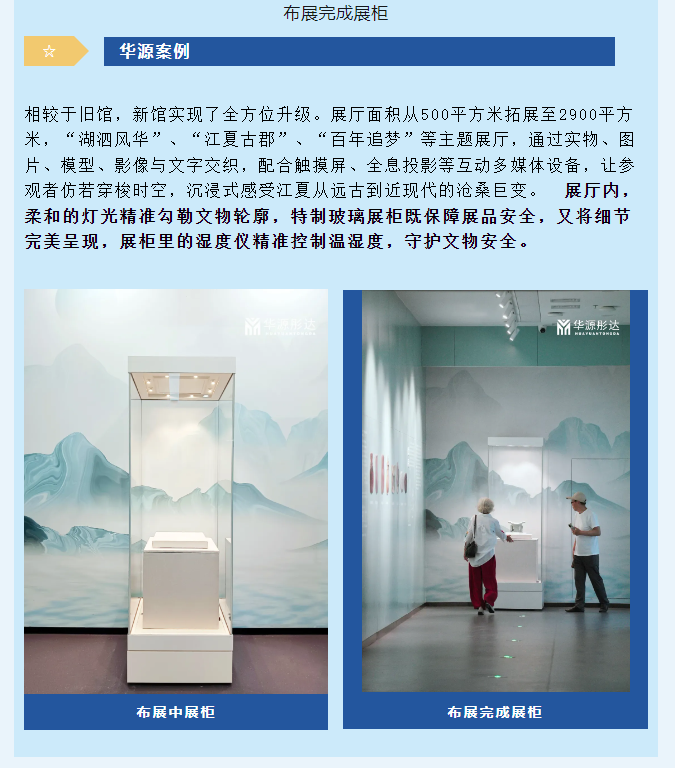 微信图片_20250721154000.png