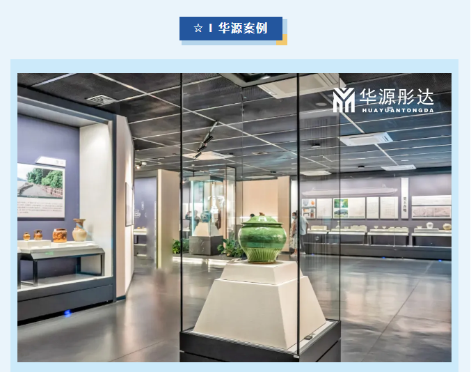 微信图片_20250721154051.png