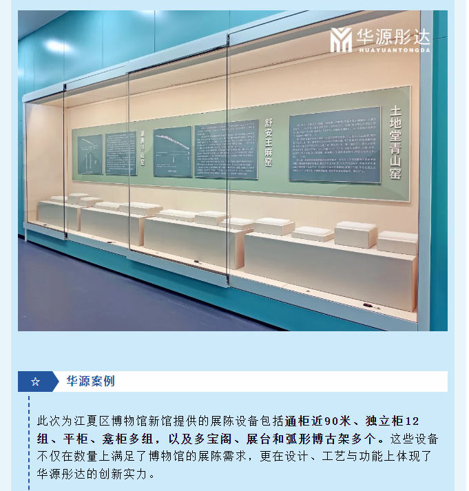 微信图片_20250721154122.png
