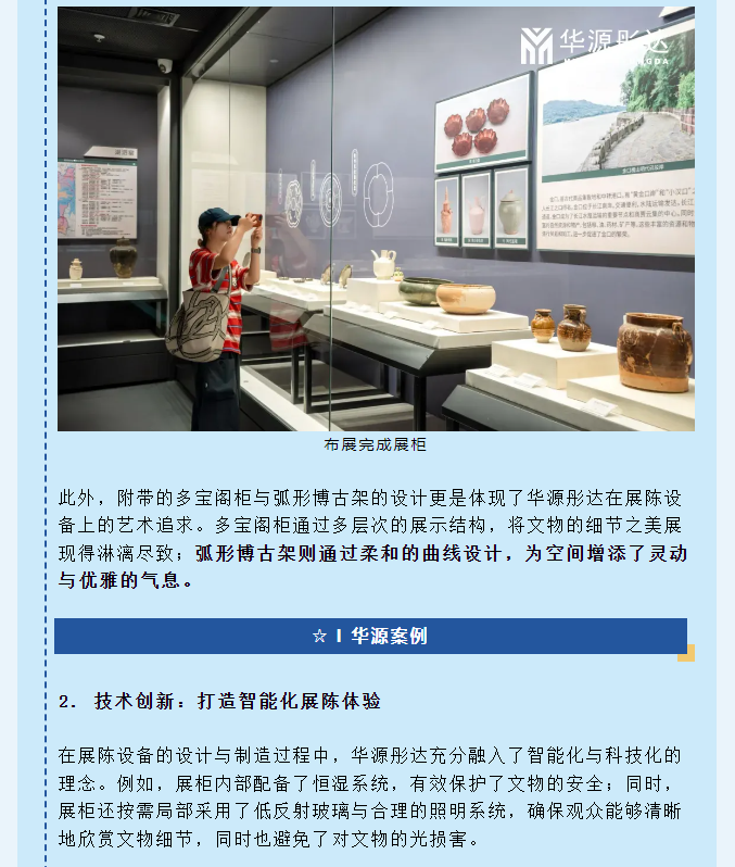 微信图片_20250721154229.png