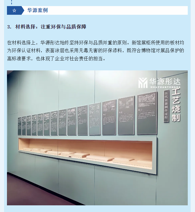 微信图片_20250721154348.png