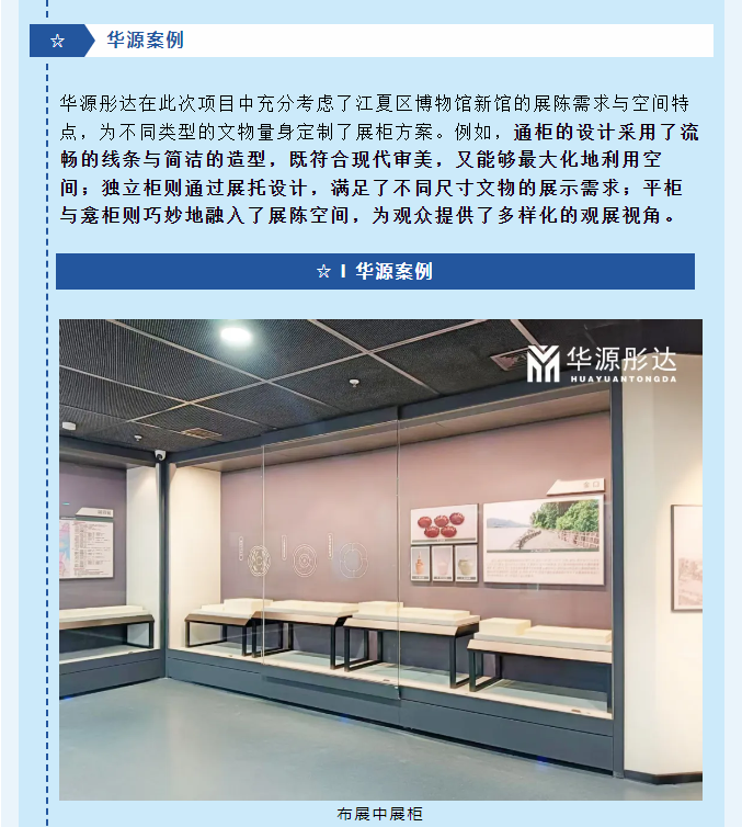 微信图片_20250721154202.png