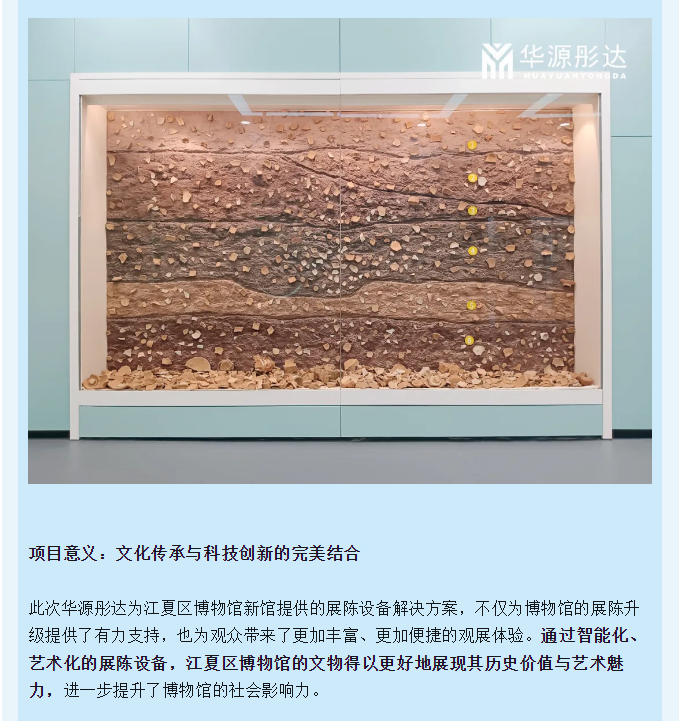微信图片_20250721154410.png
