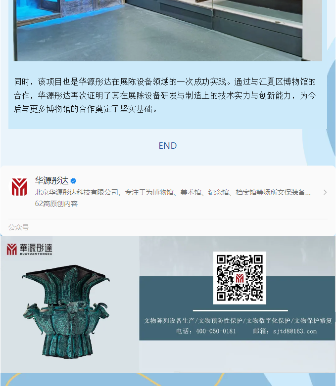 微信图片_20250721154502.png
