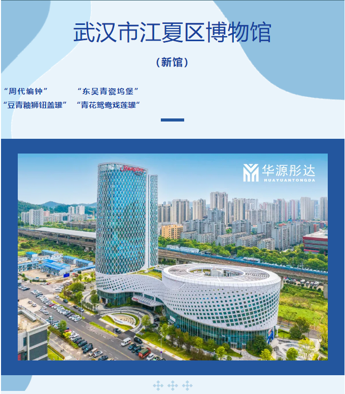 微信图片_20250721153745.png