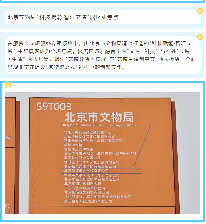 微信图片_20250928174801.png