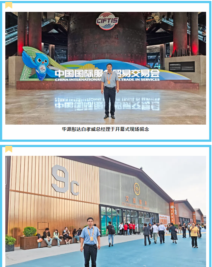 微信图片_20250928174720.png