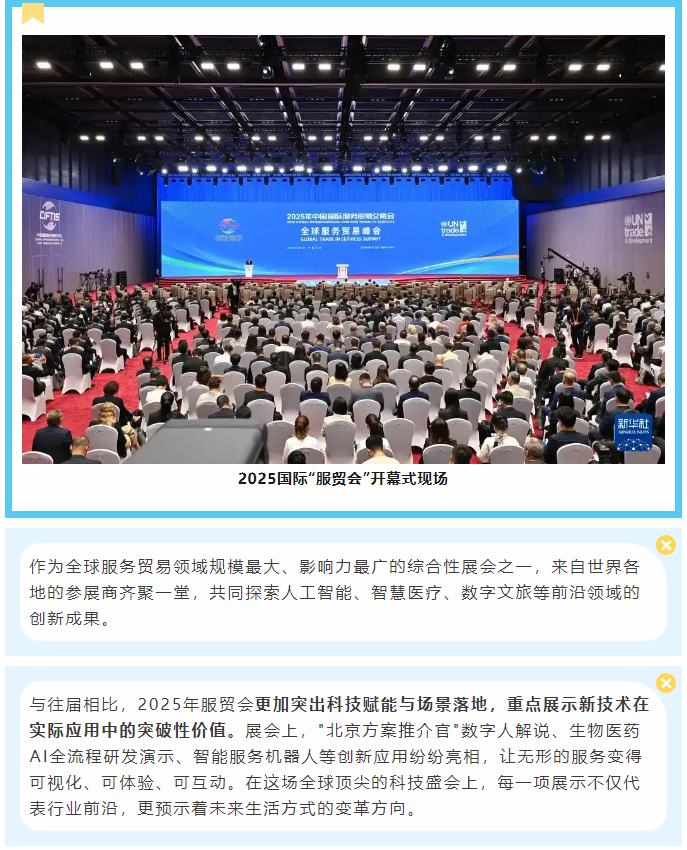 微信图片_20250928174700.png