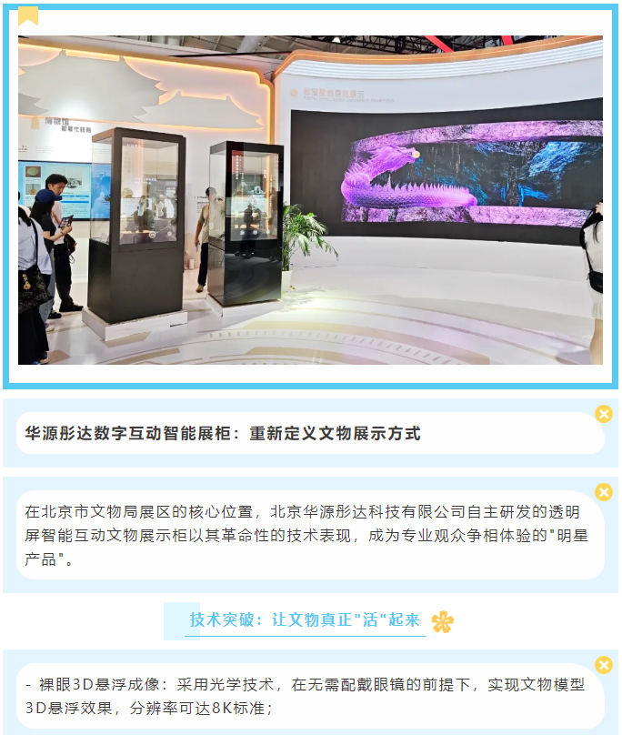 微信图片_20250928174847.png