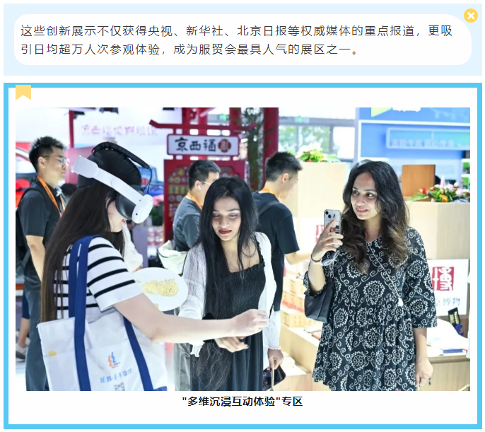 微信图片_20250928174833.png