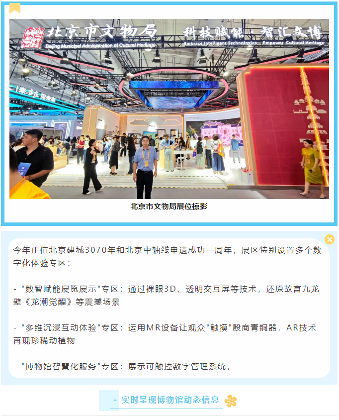 微信图片_20250928174816.png