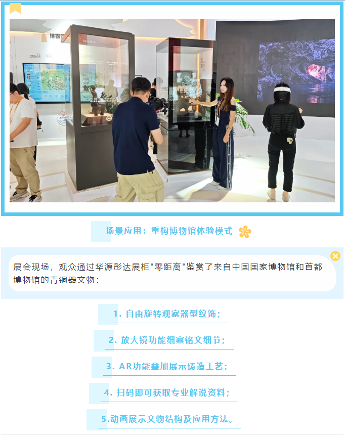 微信图片_20250928175029.png