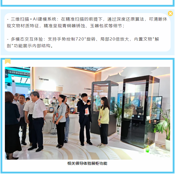 微信图片_20250928174958.png