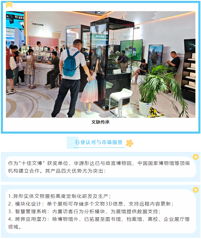 微信图片_20250928175057.png
