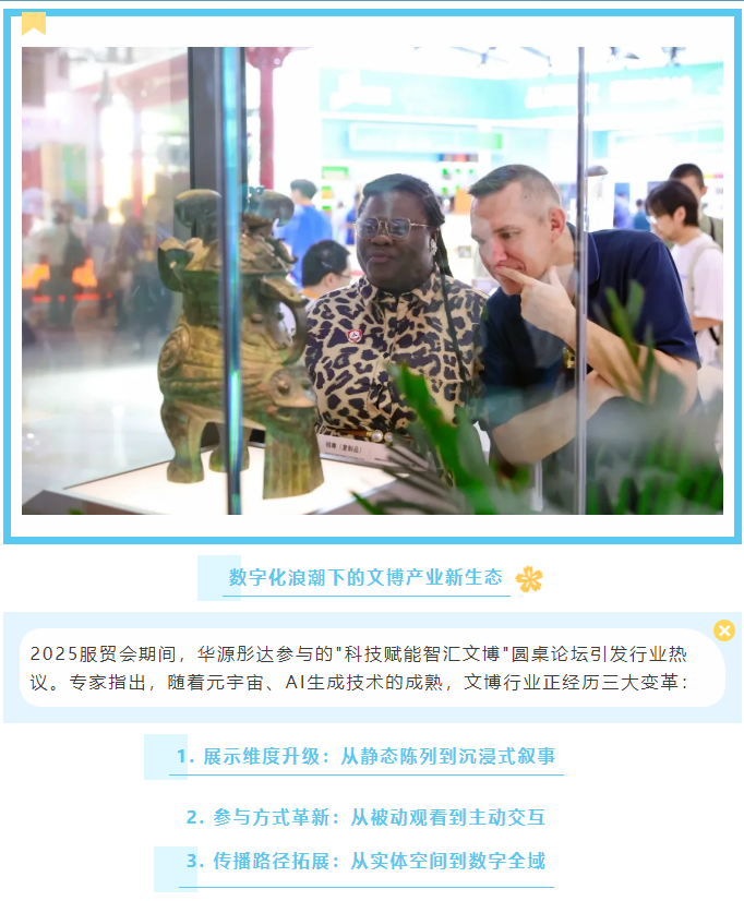 微信图片_20250928175120.png
