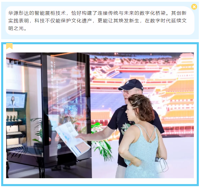 微信图片_20250928175131.png