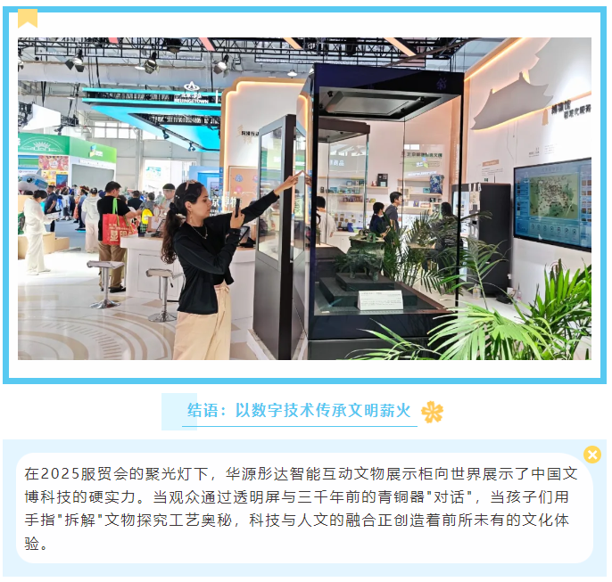 微信图片_20250928175147.png