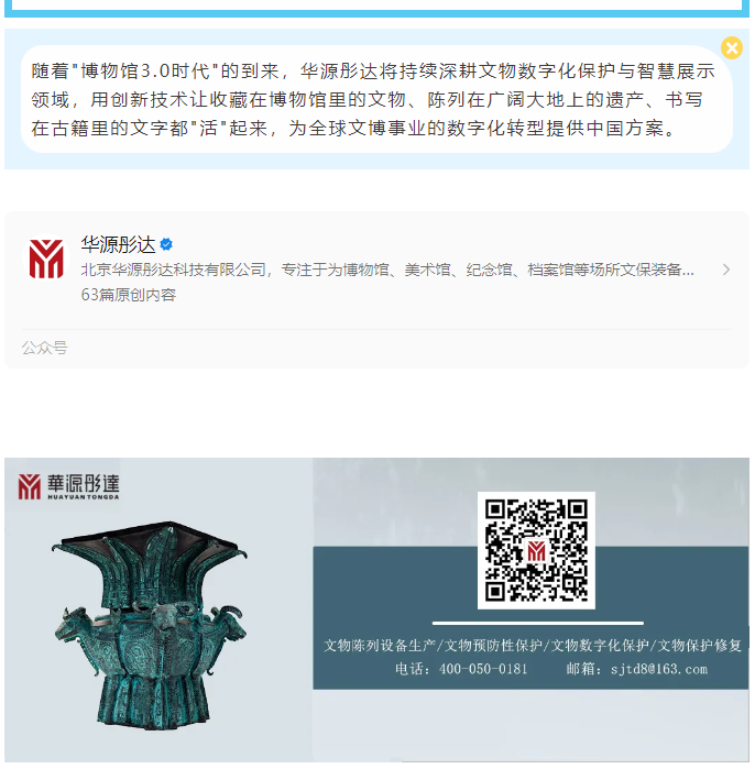 微信图片_20250928175213.png