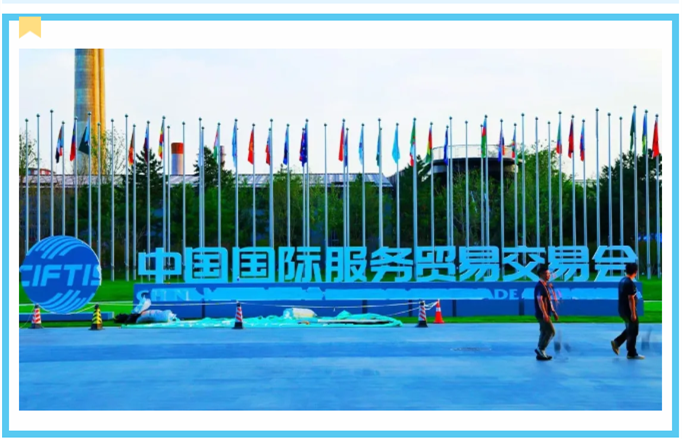 微信图片_20250928174645_副本.png
