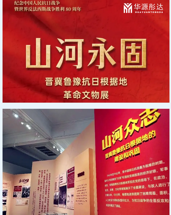 微信图片_20251020172712.png