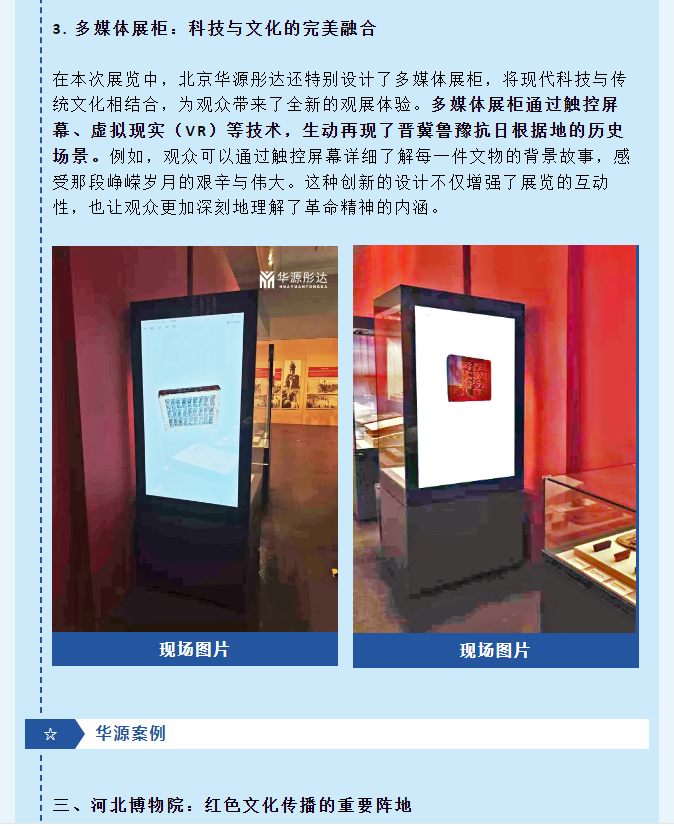 微信图片_20251020173021.png