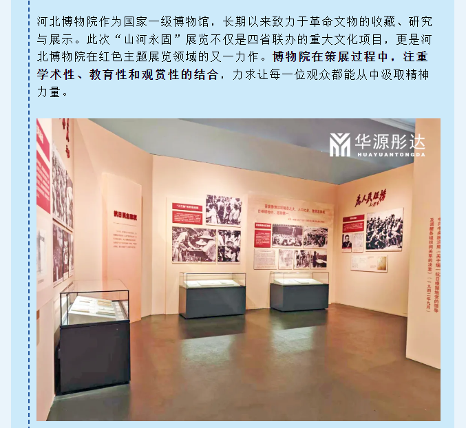 微信图片_20251020173032.png