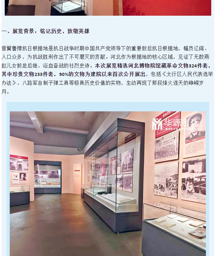 微信图片_20251020172741.png