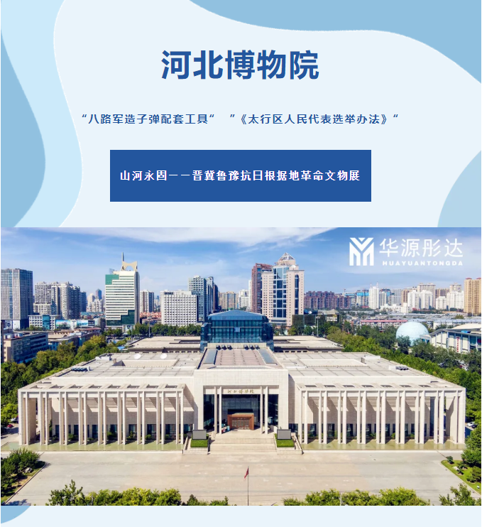 微信图片_20251020172548.png