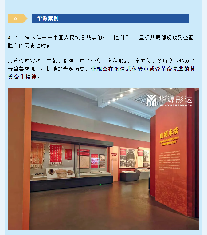 微信图片_20251020172848.png