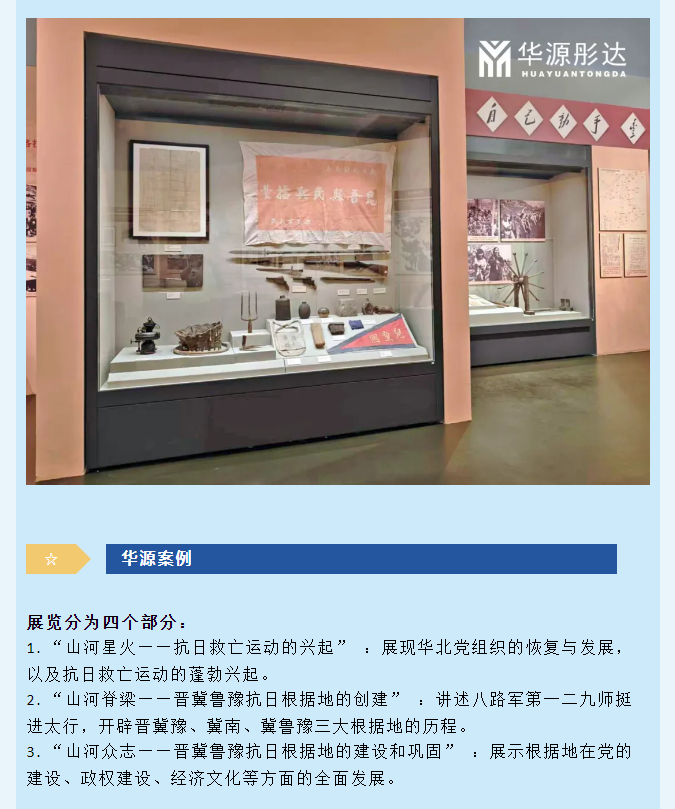 微信图片_20251020172757.png