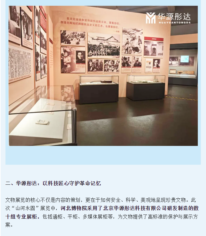 微信图片_20251020172902.png