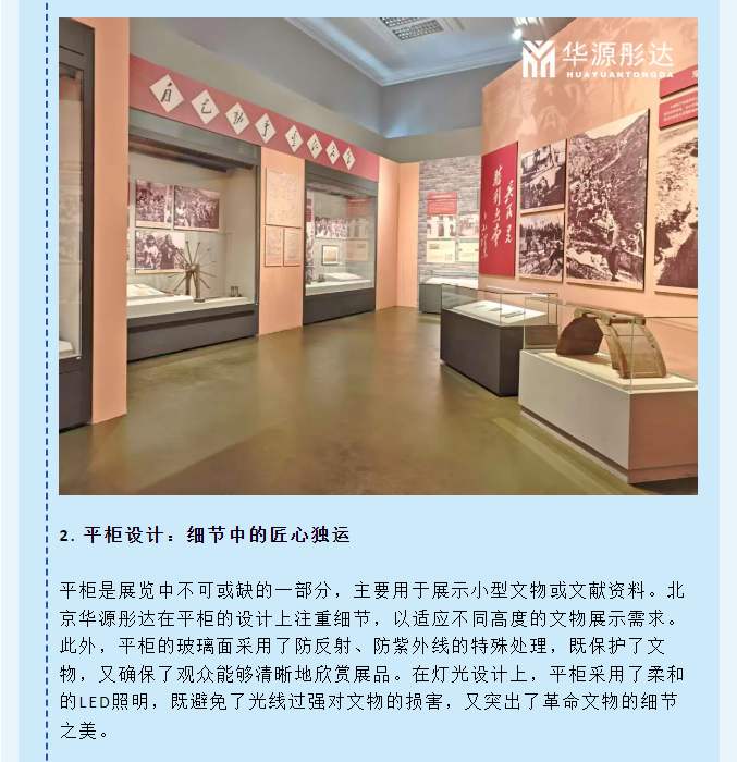 微信图片_20251020172942.png
