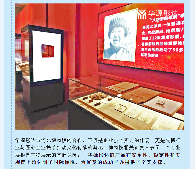 微信图片_20251020173055.png