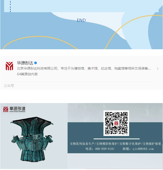 微信图片_20251020173408.png