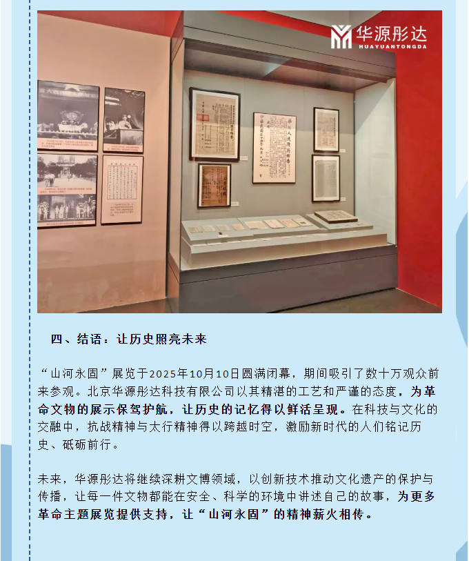 微信图片_20251020173354.png