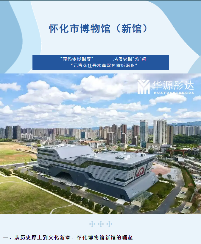 微信图片_20251111132015.png