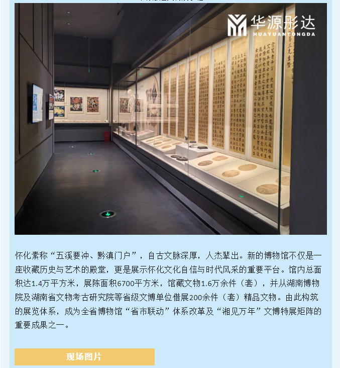 微信图片_20251111132049.png