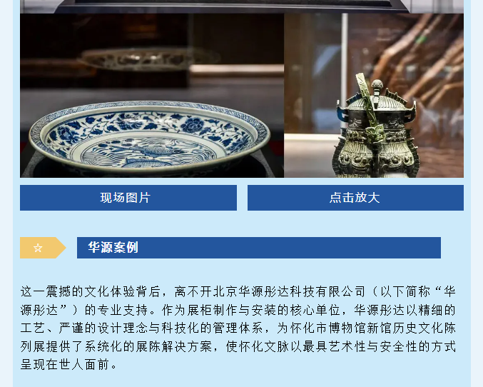 微信图片_20251111132201.png