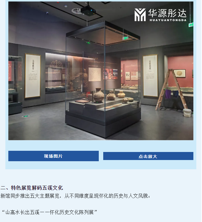 微信图片_20251111132235.png